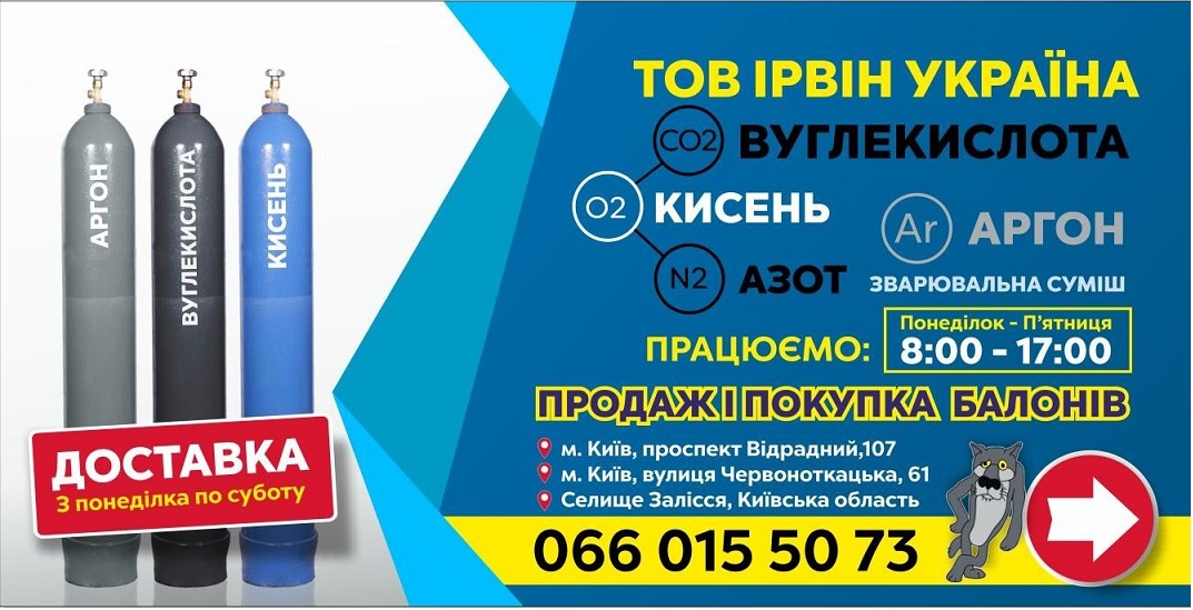 Товариство з обмеженою відповідальністю "Торговий дім Ірвін