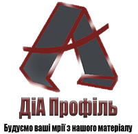 ТОВ ДІА ПРОФІЛЬ