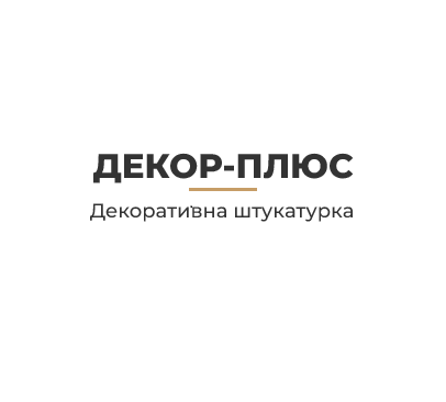 decor plus Декоративна штукатурка Киїів