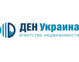 Агентство недвижимости ДЕН-Украина
