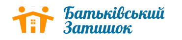 Дом пристарелых "Батькіський Затишок"