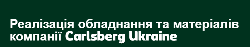 Carlsberg Ukraine