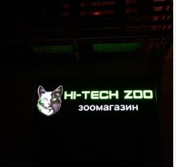 Hi-TechZoo зоомагазин