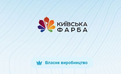 Київський лакофарбовий завод