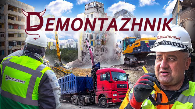ТОВ "БК ДЕМОНТАЖНИК"