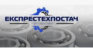 Експрестехпостач