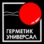 ООО ГЕРМЕТИК УНИВЕРСАЛ