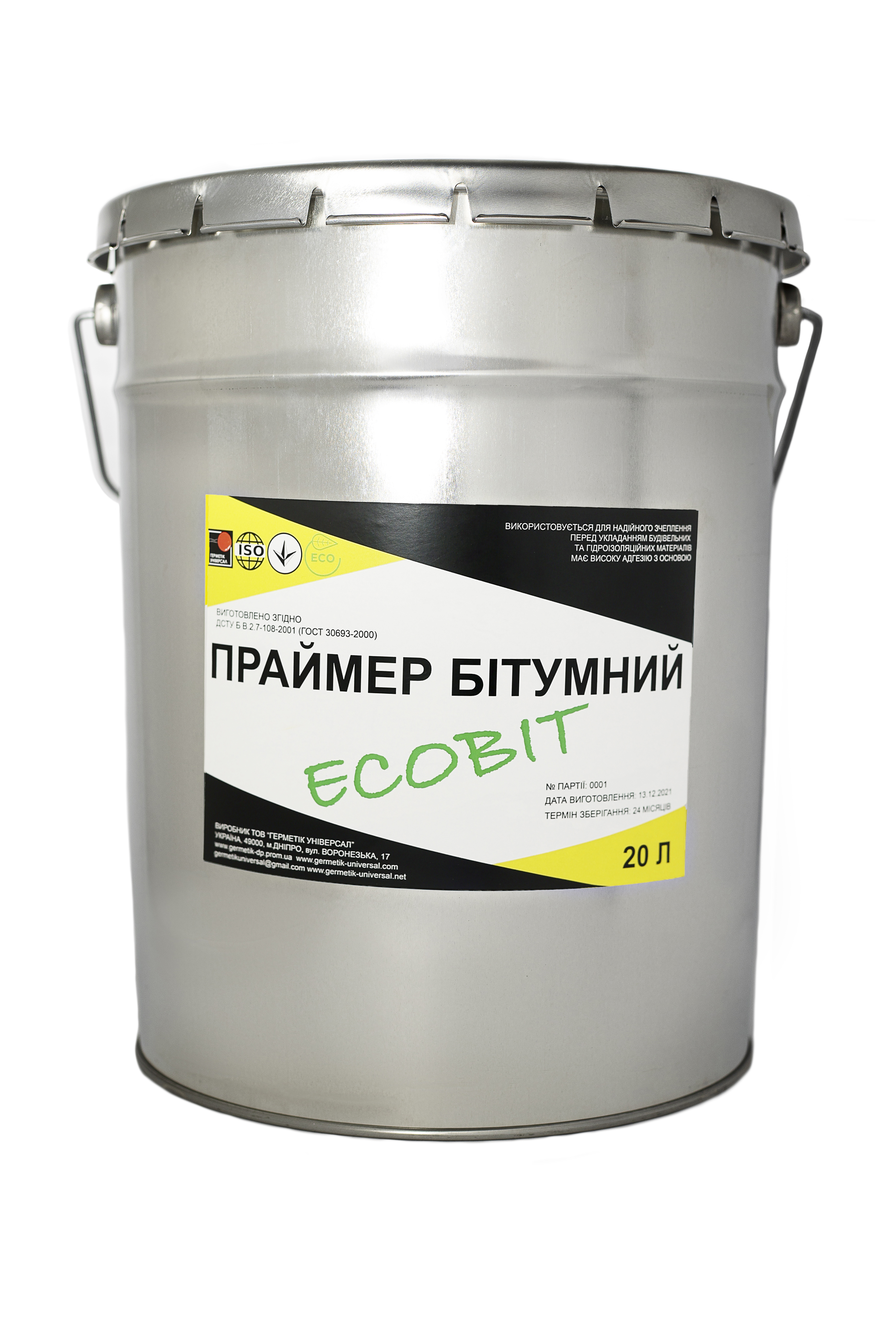 Праймер бітумний ЕКОБІТ вiдро 20 л / 17 кг