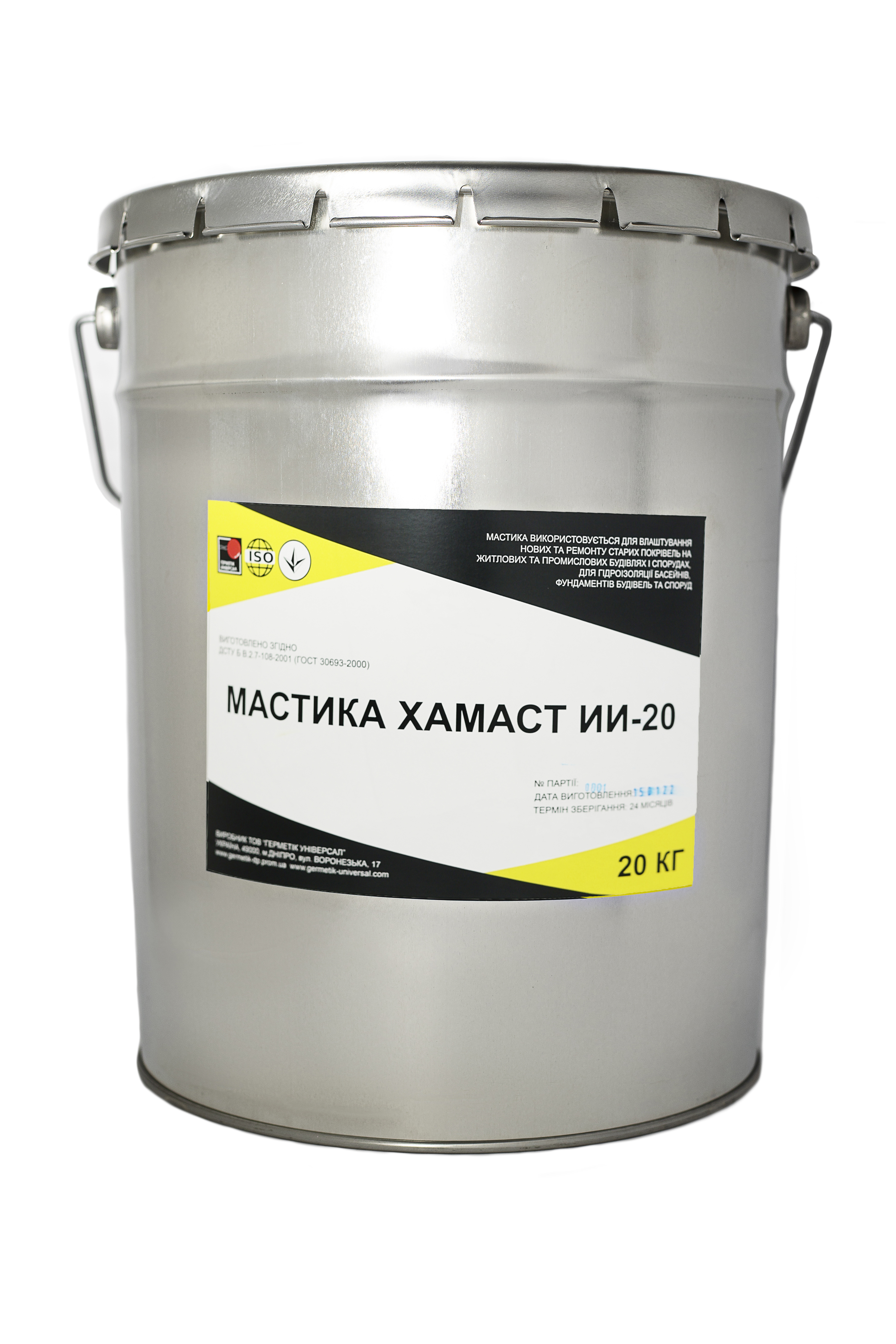 Мастика гідроізоляційна асфальтова ХАМАСТ ЕКОБIТ вiдро 20 кг