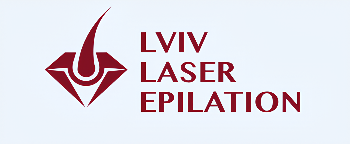 Центр лазерної епіляції у Львові