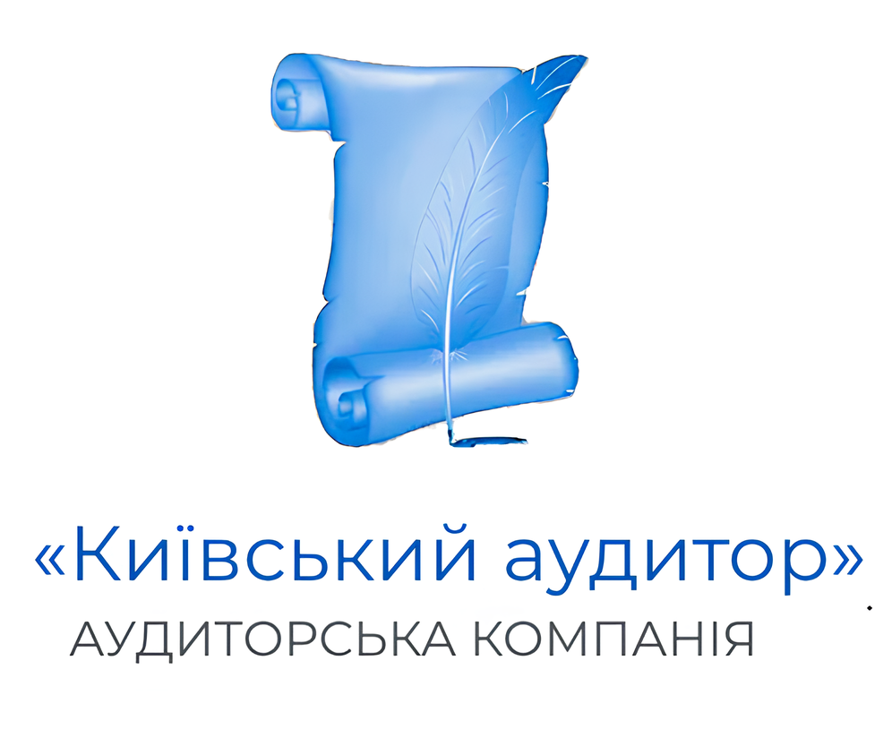 Аудиторська фірма "Київський аудитор"