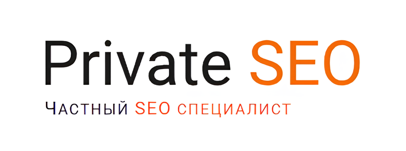 Частный SEO-специалист Владимир Савчук