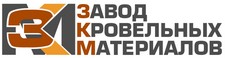 Завод Кровельных Материалов ООО