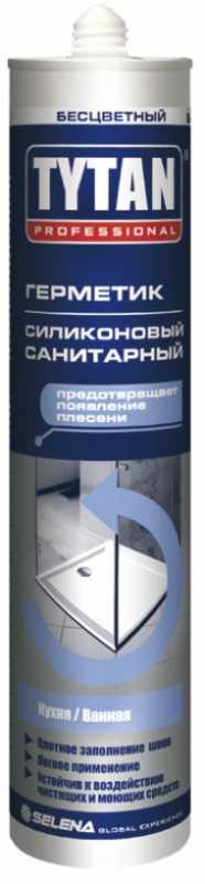 Герметик Силиконовый Санитарный
