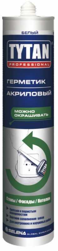 Герметик Акриловый