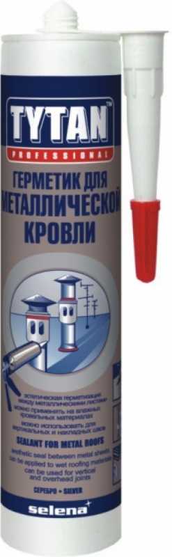 Герметик для металической Кровли