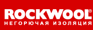 ROCKWOOL (ООО «Роквул Украина»)
