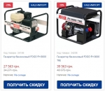 Интернет-Магазин Укрсервис