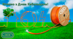 «Интеркабель Киев»™