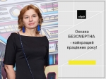 ТОВ "Інвестиційна-будівельна компанія "ОБРІЙ"