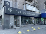 Snail Manufactory