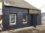 ТОВ ДІА ПРОФІЛЬ