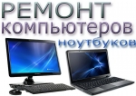 Комп-СервІс