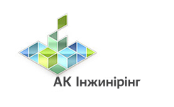 ТОВ «АК Інжиніринг»