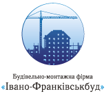«Будівельно-монтажна фірма «Івано-Франківськбуд»