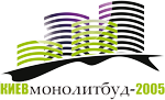 Київмонолітбуд 2005