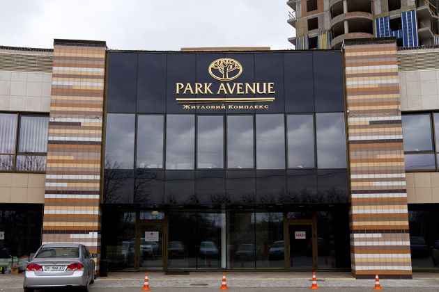 ЖК Park Avenue