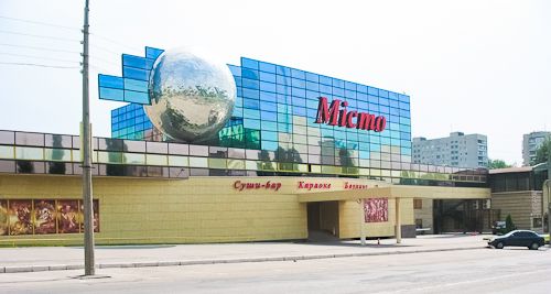Гостиничный комплекс «Мiсто»