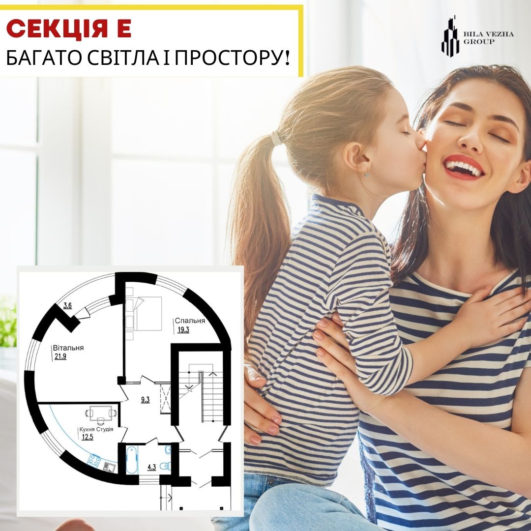 Двохкімнатні апартаменти , секція Д (башня) ЖК Lake City