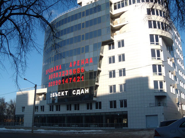 Бізнес центр Новгородская, 3