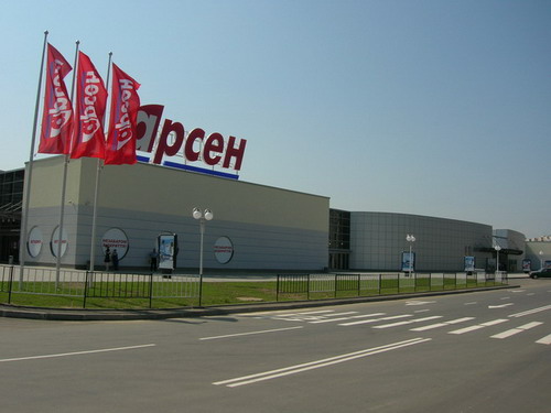 Супермаркет "Арсен"