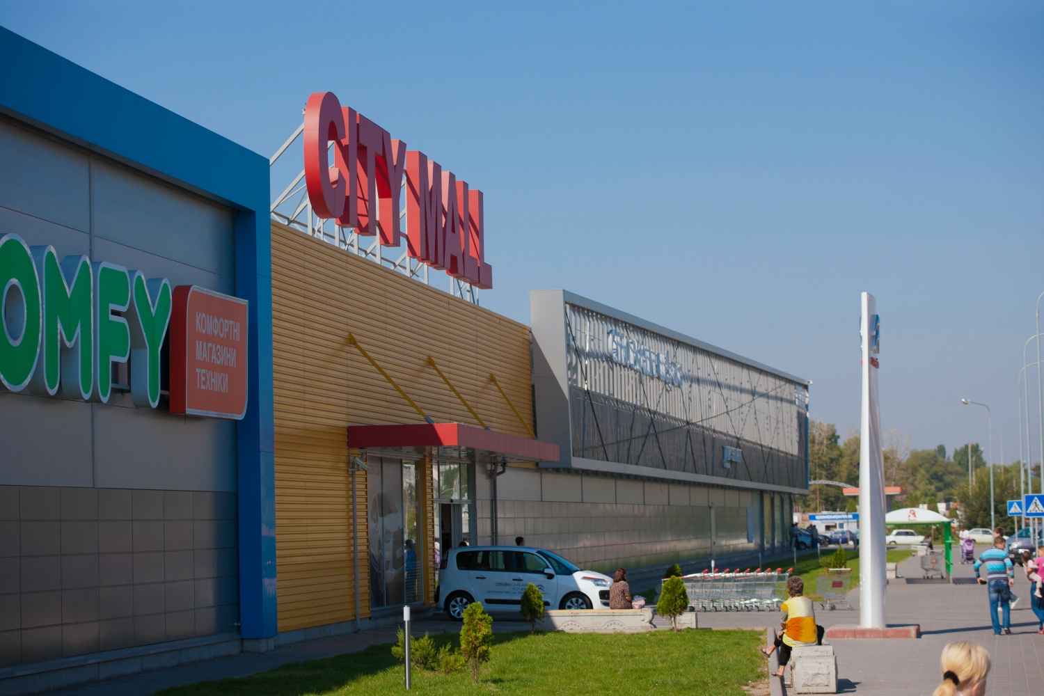 ТРК «City Mall»