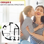Двохкімнатні апартаменти , секція Д (башня) ЖК Lake City