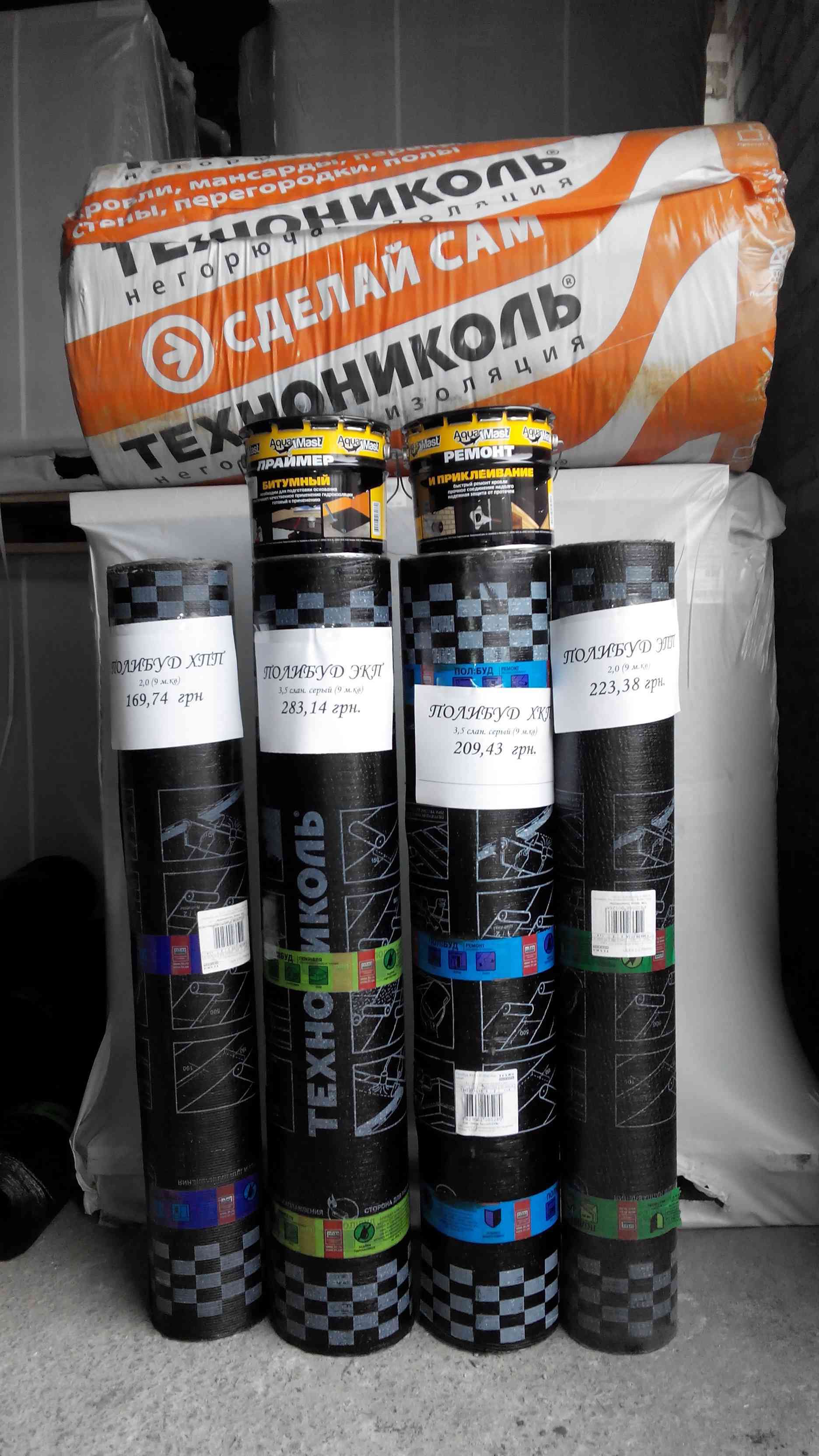 Продукция Технониколь