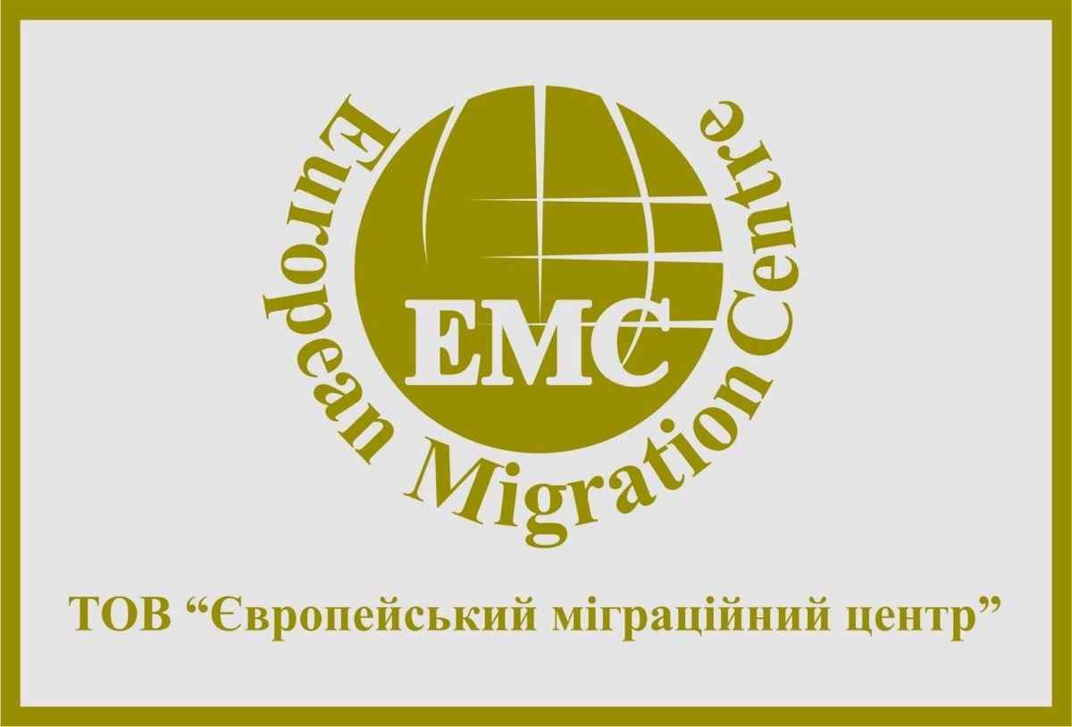 Громадянство  країн ЄС. 