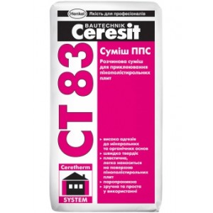 Ceresit СТ 83 pro