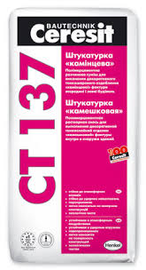 Ceresit CТ 137
