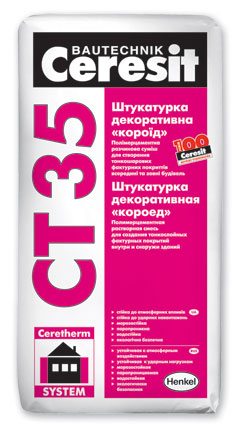 Ceresit СТ 35