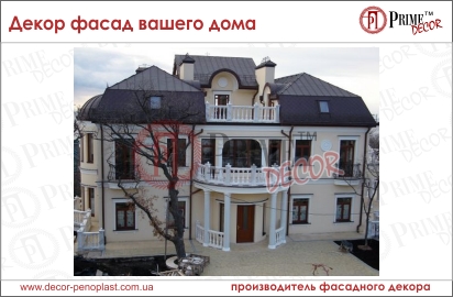 Сотрудничество декор фасад