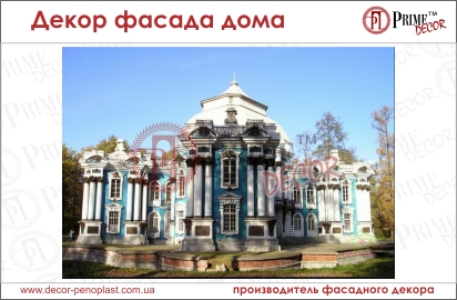 Стили декора фасада