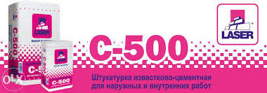 Штукатурка вапняно-цементна