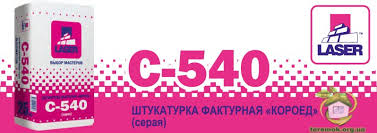 Штукатурка "Короїд"