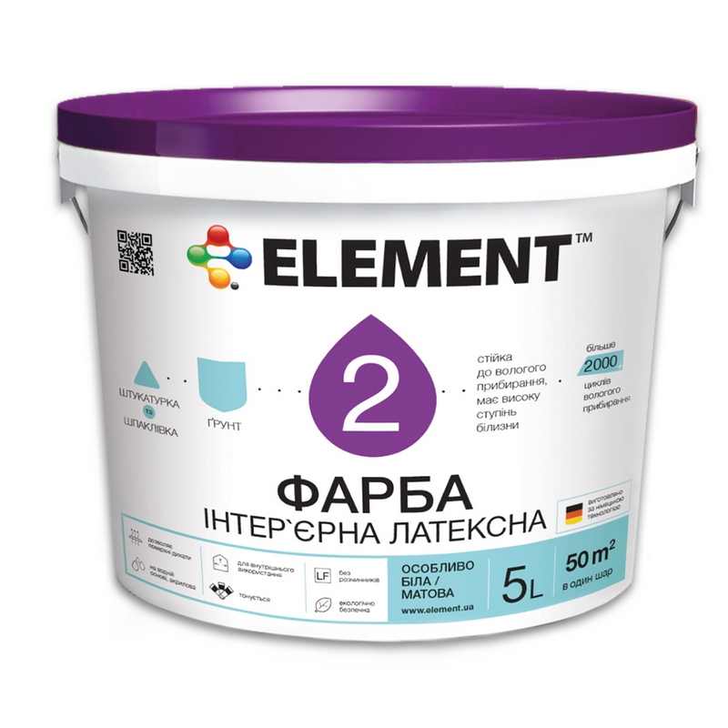 ELEMENT 2, Белая матовая