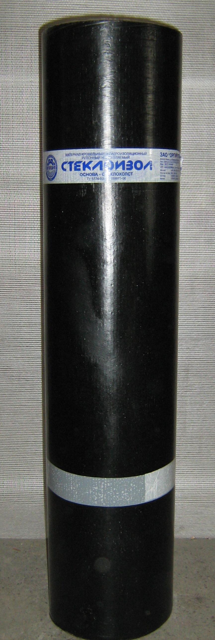 Рубероид,евроррубероид,битум м-5,мастика,праймер