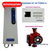 Пакетное предложение TEHNI-X 4 серии Универсал