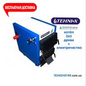Комбинированный "2в1" Tehni-x КОТВ - 22-У премиум
